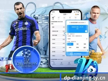 DP电竞 APP - DP SPORTS